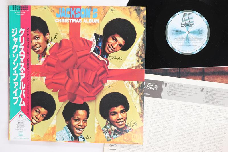 

LP Record JACKSON 5 Christmas Album VIL6137 MOTOWN 1984 Japan Obi SoulFunk Used