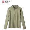Men's Quick-Dry Stand-Collar Long-Sleeve T-Shirt