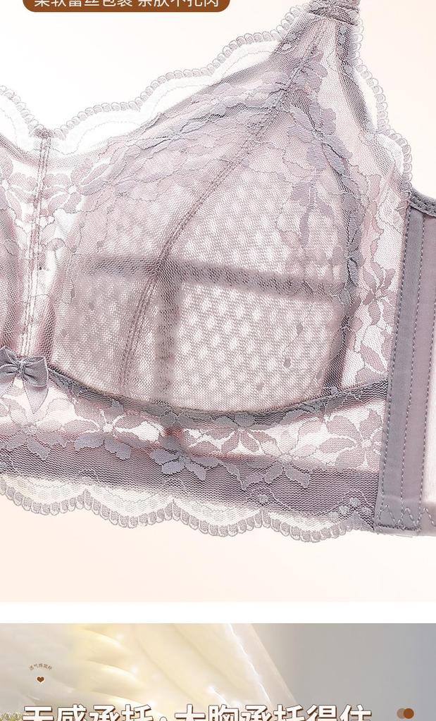 Wire-Free Push-Up Full Cup Bra for Large Breasts: Slimming, Side Fat Gathering, Anti-Sagging, Plus Size