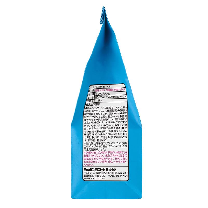 Snowl Waschpulver Papierbeutel 1,5kg