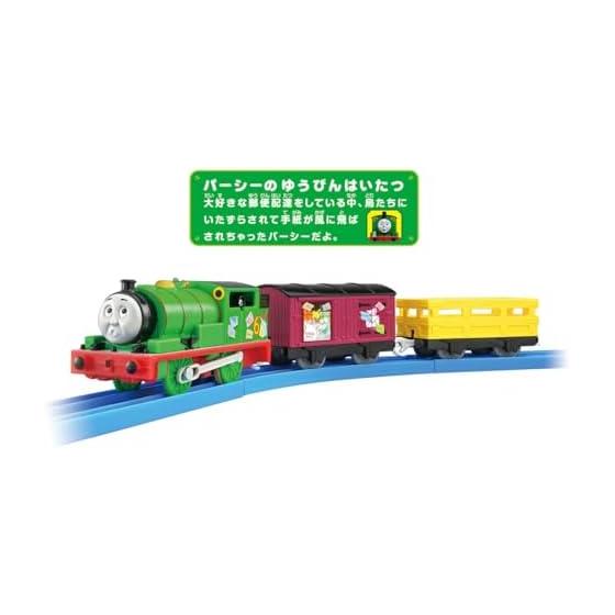 TAKARA TOMY Plarail Thomas TS-15 Plarail Percy's Yubin Haitatsu Train Train Toy Ages 3+