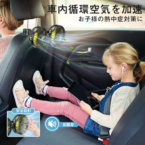 [New for Summer 2025] Dealswin Car Fan, Dual-Fan Type, USB Powered, 3 Airflow Settings, Low Noise, 360° Adjustable Angle, Headrest Fan for Rear Seats,