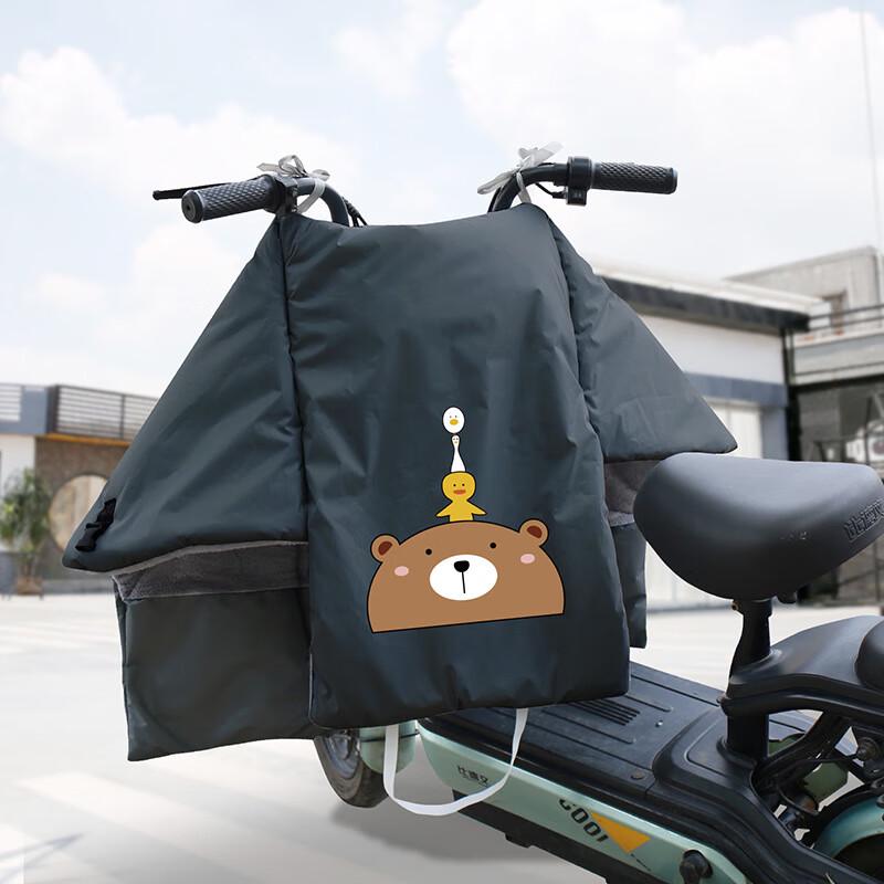 DUTRIEUX Electric Scooter Winter Padded Leg Cover