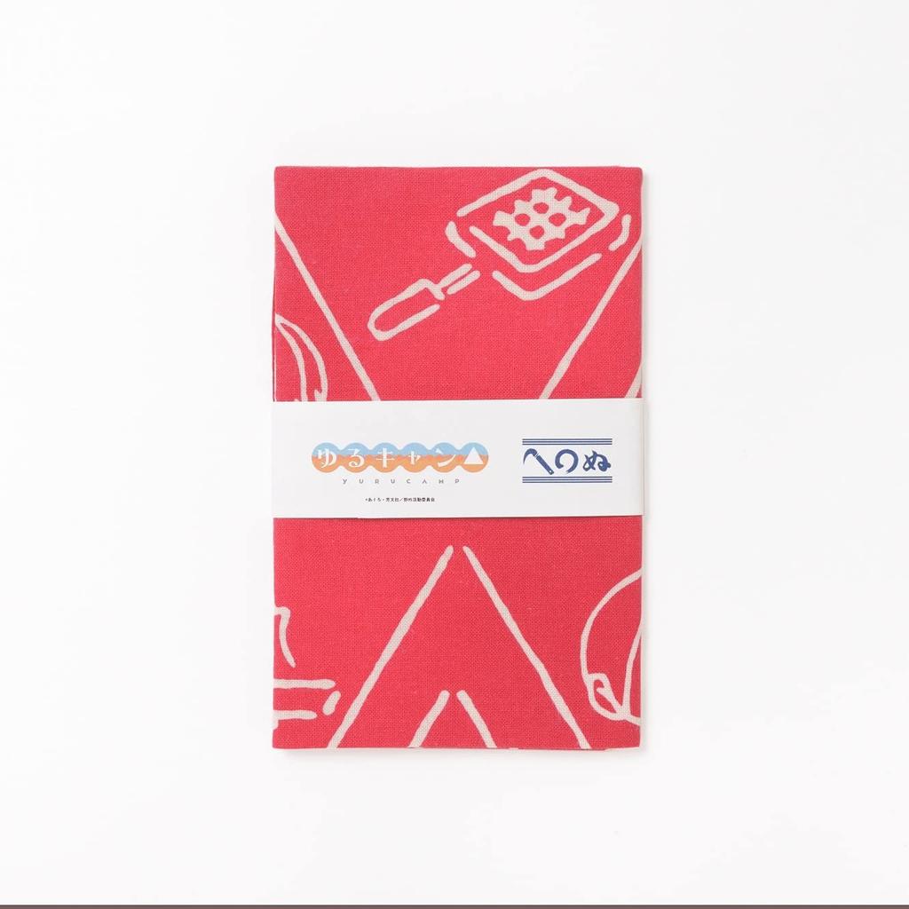 Kamawanu Towel Cotton Collaboration [AOZORAGEAR] Yurucamp Hand-Dyed (Red) 100%