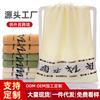 Bamboo Fiber Towel, Soft Absorbent Face Towel Bamboo Charcoal Beauty Face Towel Gift Advertisement