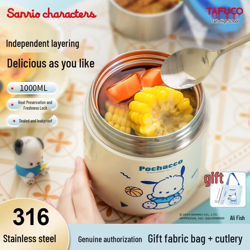 TAFUCO Sanrio Cartoon Insulated Lunch Box