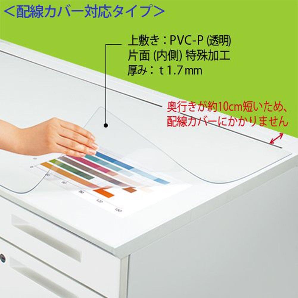 Kokuyo Desk Mat, Wiring Cover Compatible, Soft, Non-Transferable (No Underlay) MA-MX507