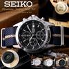 SEIKO Business Outdoor Belt Set Wristwatch Watch Brand Mens Analog Simple Metal Band Soft Comfortable Nylon Male Adult Work Date Calendar Camping