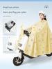 Long Raincoat for Electric Vehicles, Full-Body Storm-Proof, Women's Style, Single-Person, Thickened and Enlarged, for Motorcycle and Electric Scooter