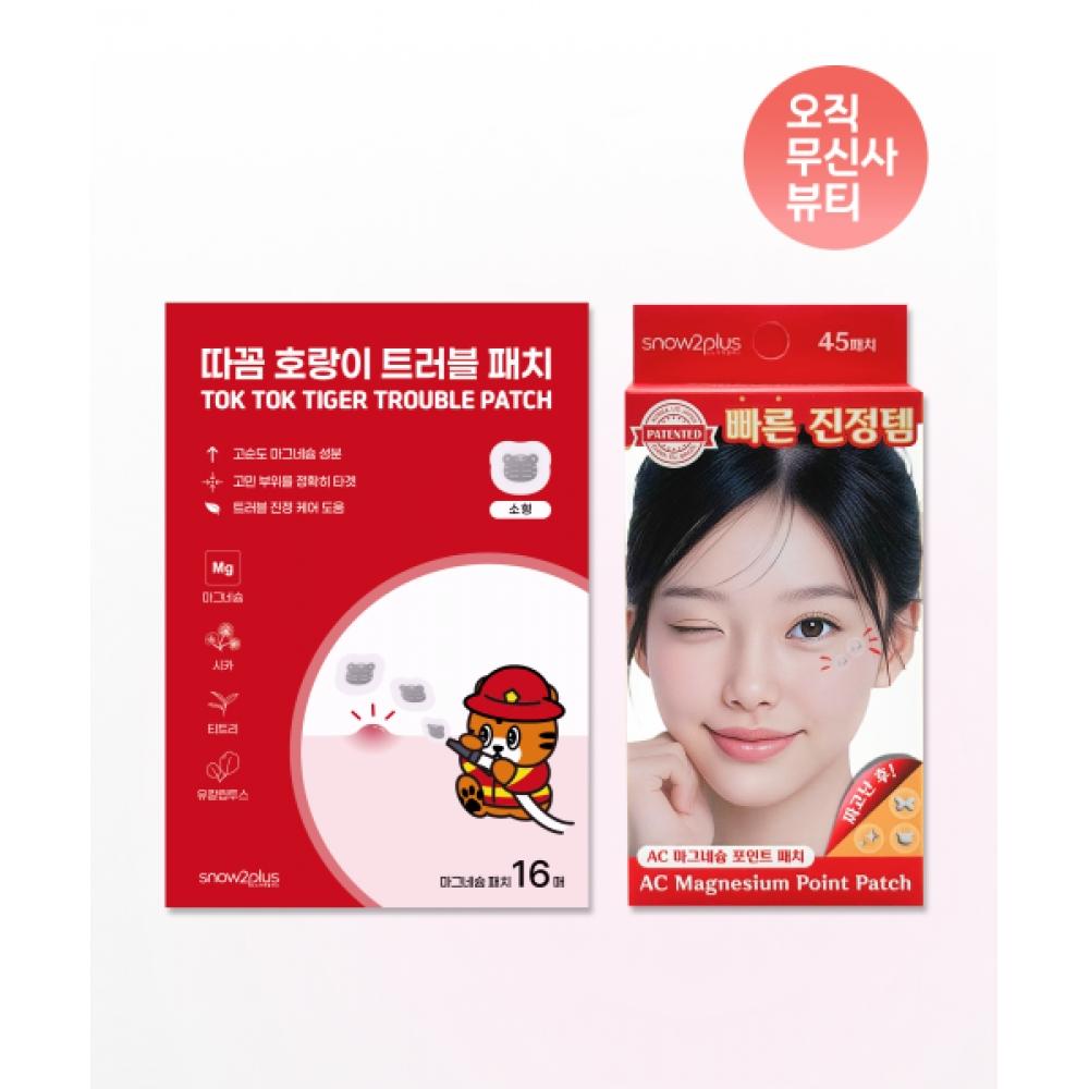 Snow2plus [set Of 2] TAcom Tiger Trouble Patch Small 16 Sheets + Ac Magnesium Point Patch 45 Sheets NONE