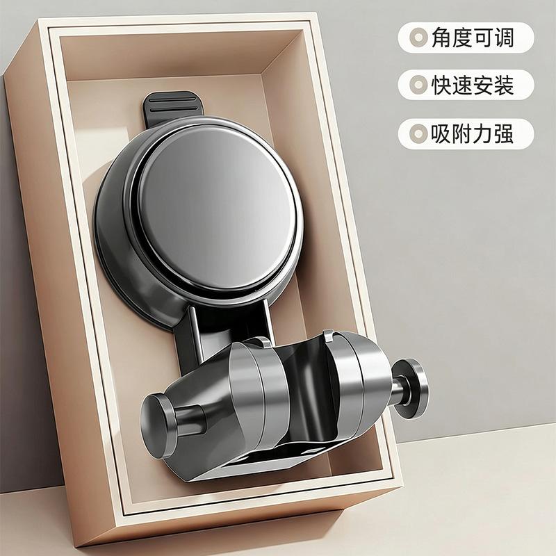 Suction Cup Shower Bracket Bathroom Household Fixed Artifact Non-punching Shower Head Base Children's Removable Shelf