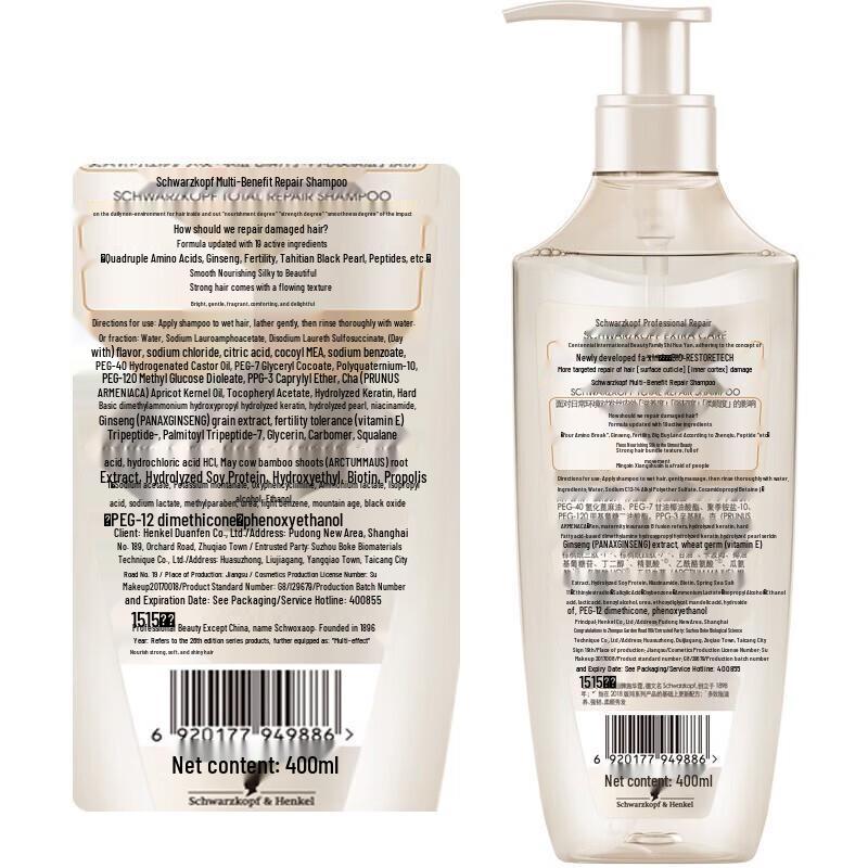 Schwarzkopf Multi-Effect Repair Shampoo