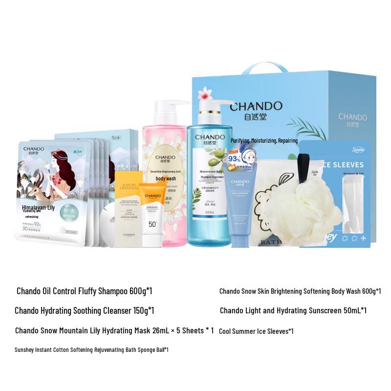 

CHANDO Summer Oil Control Skincare & Haircare 7-Piece Set