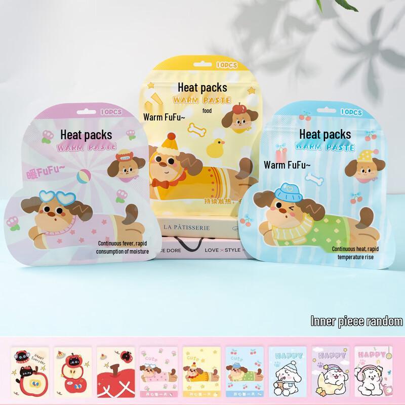 

Cartoon Body Warmer Patches (Student & Adult Edition)