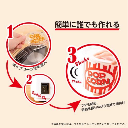 Shakapoko Popcorn Maker KDPN-004W with Shaka Shaka Container. Includes a Dedicated Container for Shaking and Seasoning. Easy Popcorn At Home! Cute Mov