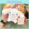 Big Ear Dog Plush Keychain With Super Soft Short Plush For Kids And Collectors