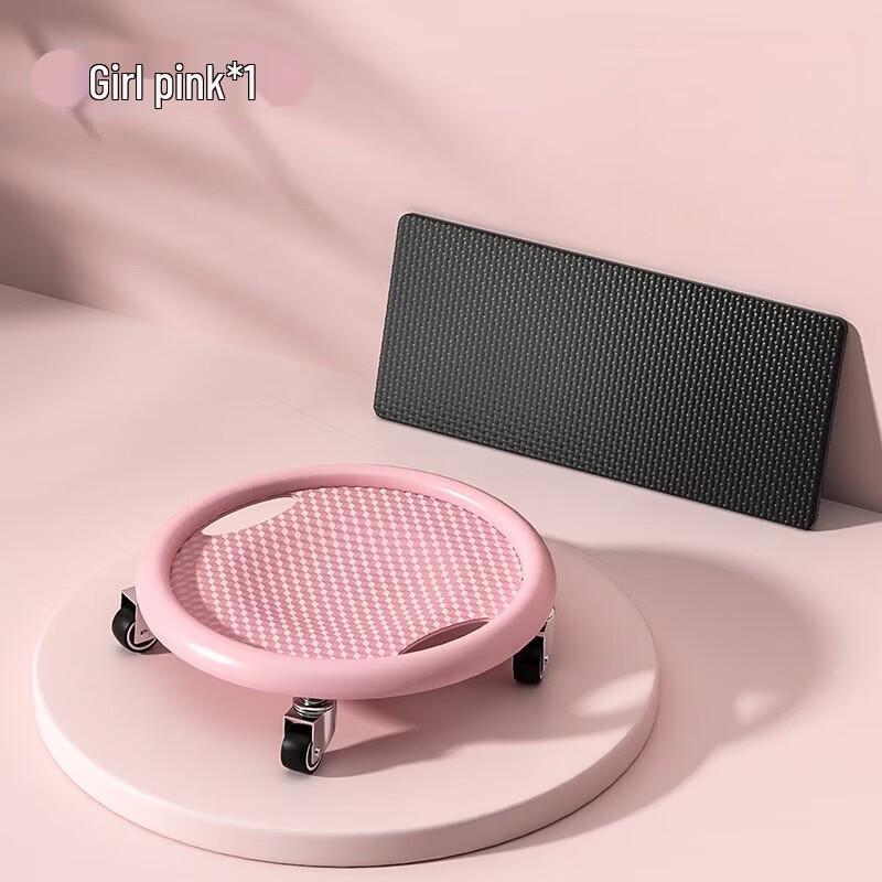 WEZHO Multifunctional Silent Gliding Discs