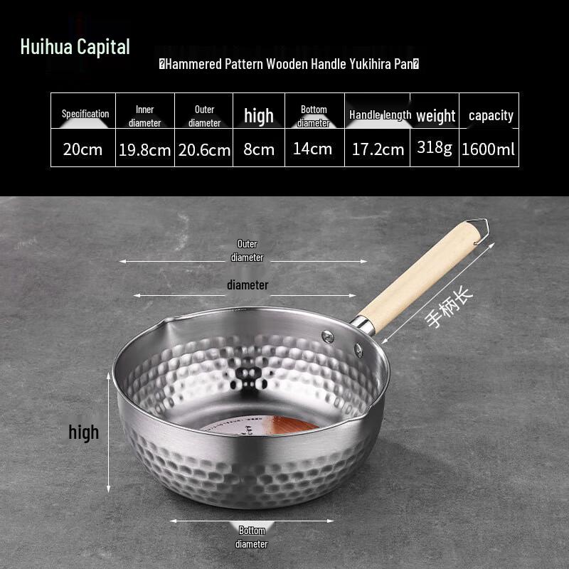 

HUIHUADU Japanese Stainless Steel Yukihira Pot