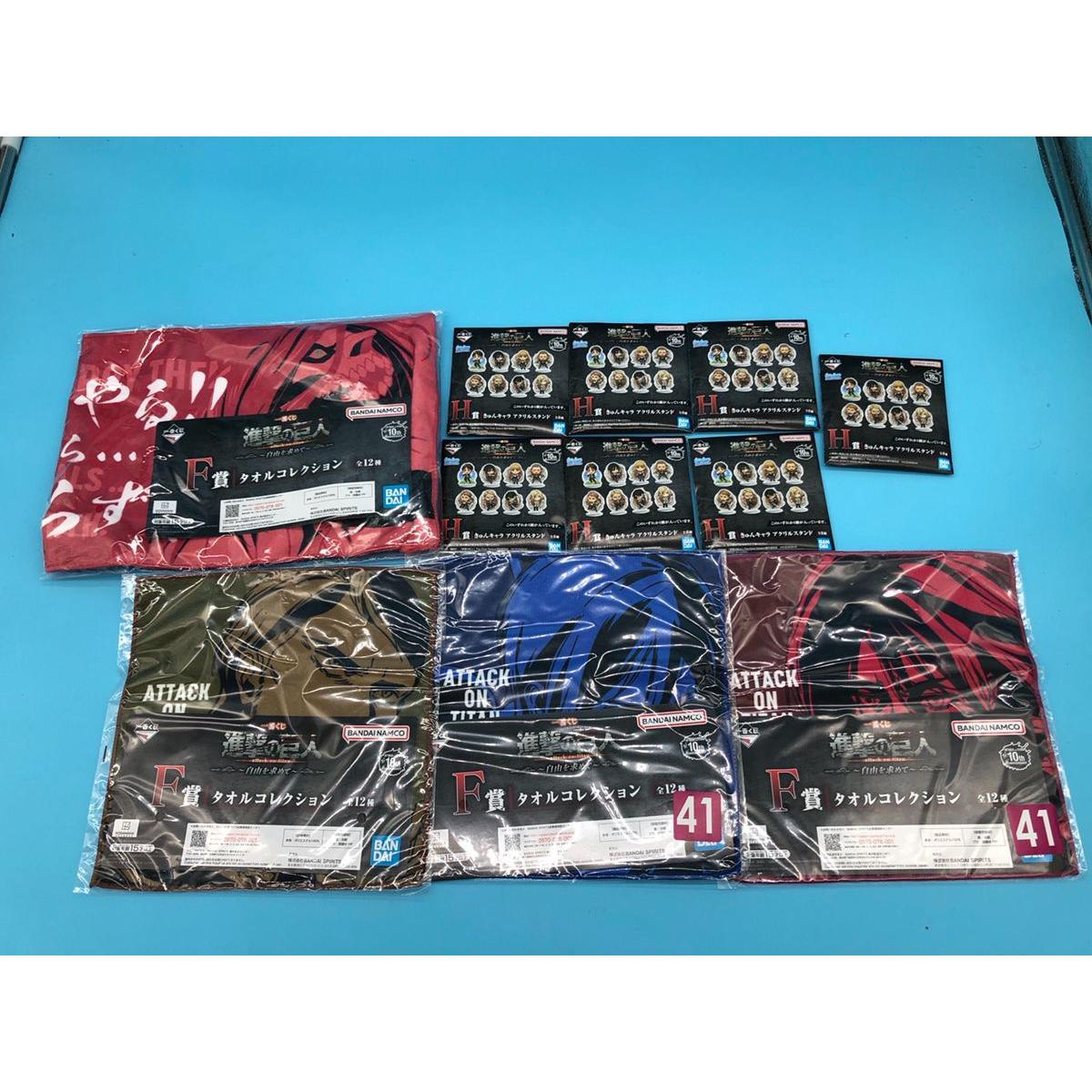 Used [New]  Attack on Titan   Ichiban Kuji Attack on Titan ~In Search of Freedom~  F Prize/H Prize 11-piece set