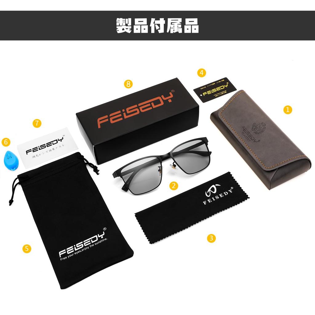 FEISEDY Photochromic TAC Polarized Metal UV Adjustable Nose Driving B1495 Men's Sunglasses, Ultra-Lightweight (Approx. 18g), Lenses, Lenses, Frame,