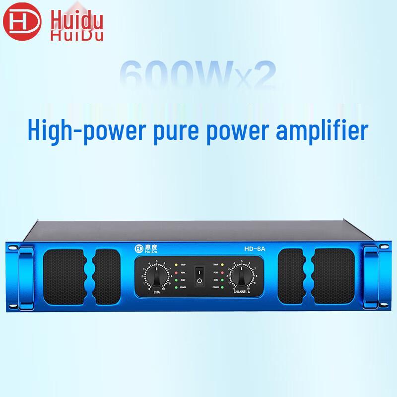 HUIDU Professional Dual-Channel Power Amplifier (CN version)