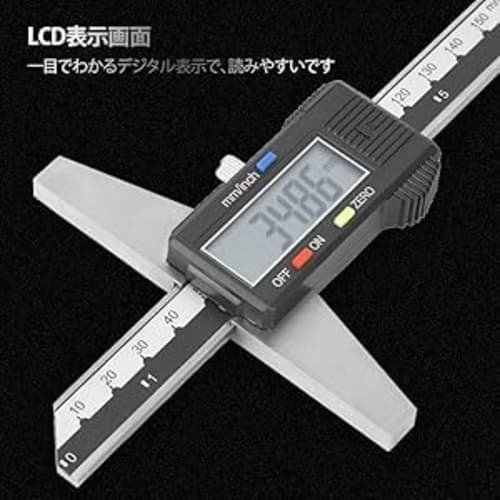 Digital Depth Gauge, Measuring Range 0-150mm, for Measuring External and Internal Diameters, Depth, and Steps, High Precision, Stainless Steel with St