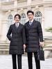 Unisex Mid-Length Thickened Down Coat for Office or Workwear