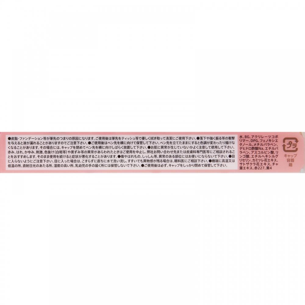 Canmake Ida Laboratory zuCanmake 3 Way Slim Eye Large Liner 01  
