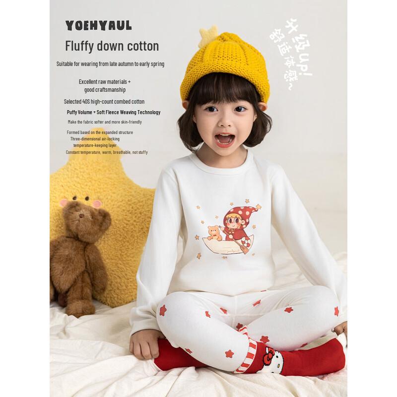 Girls' Autumn Cartoon Anti-bacterial Pajama & Loungewear Set