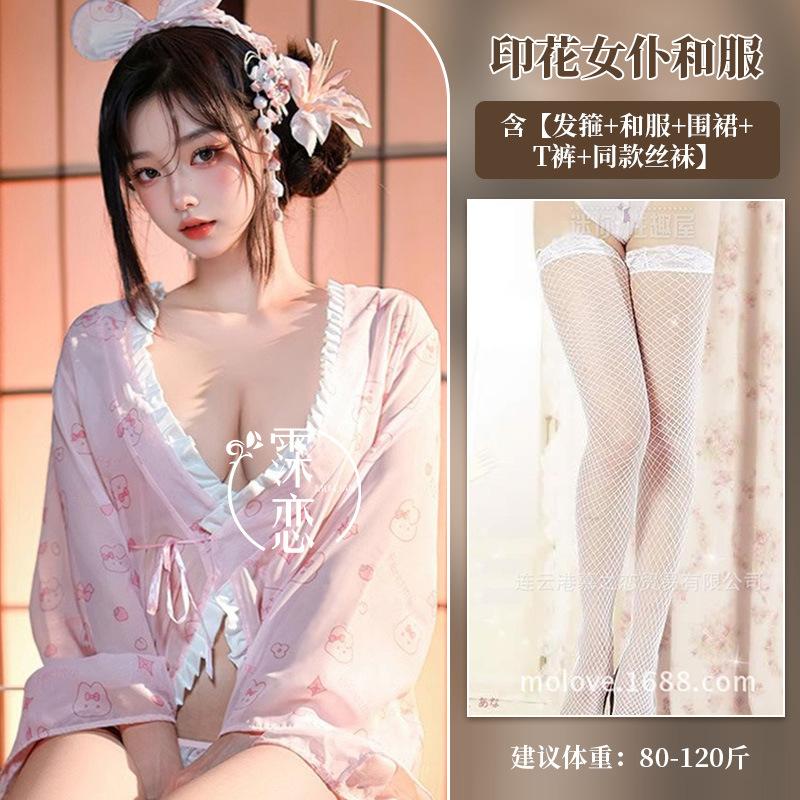 Sexy Lingerie Bunny Private Room Japanese-style Printed Kimono Suit Sexy Pure Desire Nightclub Maid Outfit