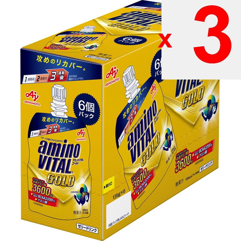 Ajinomoto Amino Vital GOLD Jelly (135g x 6) Other (check locks, tongue cleaners, etc.) Thia Pack Other (check locks, tongue cleaners, etc.)