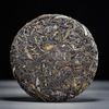 Pu-erh Raw Tea Yunnan Ancient Tree Pure Material Seven Seed Cake Spring Tea 200g
