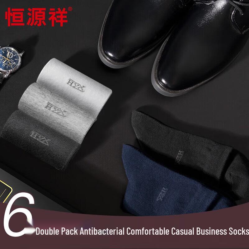 Hengyuanxiang Men s Pure Cotton Antibacterial Mid-calf Socks (6-Pair Pack)