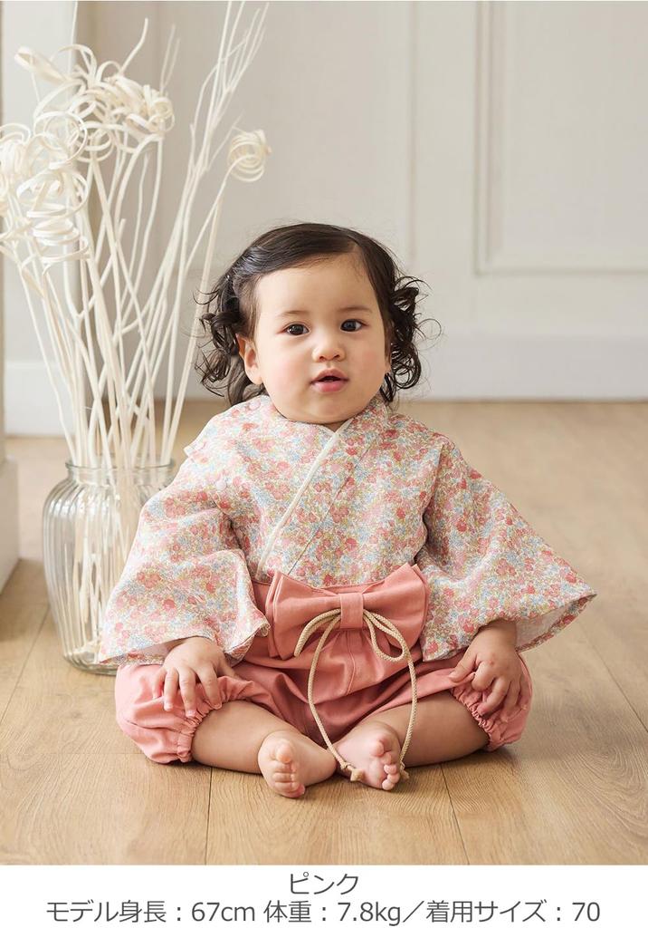 Seraph Baby Hakama Coverall for Boys and Girls, Casual Dress-Up, Kimono, Formal Wear, Perfect for First Meal and 100th Day Celebrations, Size 80, Pink