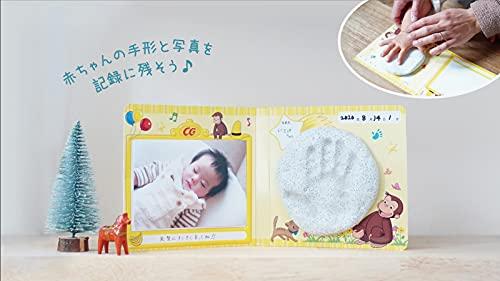 Neugieriger George Gedenkanhänger VG2