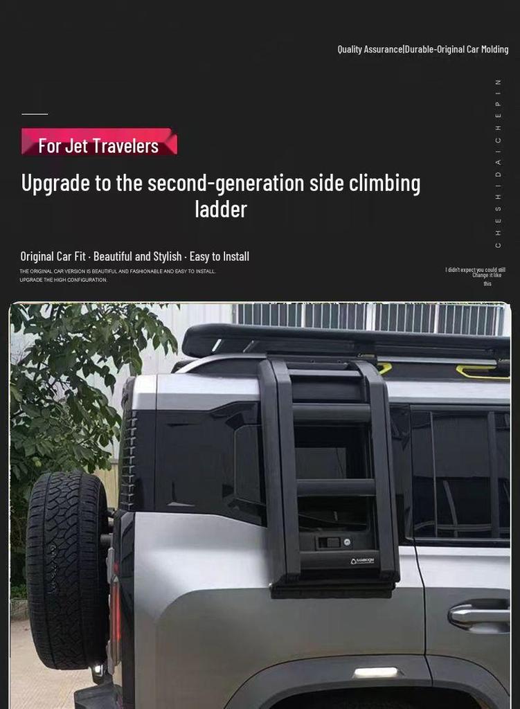 Jetour Traveler ShanHai T2 Aluminum Roof Side Ladder & Rear Window Platform