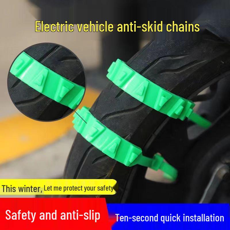 

Универсальные противоскользящие цепи для электромобилей и мотоциклов