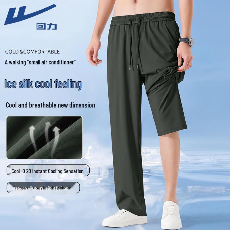 Warrior Men s Ice-Feel Breathable Straight-Leg Sport Pants L
