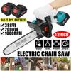 2000W 12Inch Cordless Electric Chain Saw Garden Woodworking Tool Brushless Motor Wood Cutter Power Tool