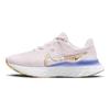 Nike React Infinity Run Flyknit 3 Premium Hellrosa Marmor Damen Sneaker University-Gold Hell-Distelweiß DO9477-600