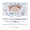 25g 75 Urutsuya Base Makeup Set Domohorn Wrinkle Light Countermeasures