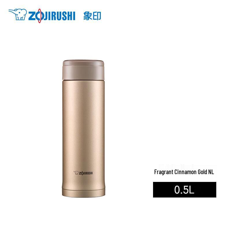 Zojirushi SM-AXE50 Stainless Steel Vacuum Insulated Mug