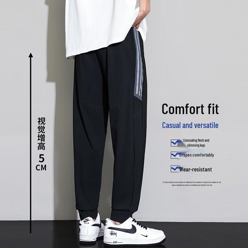 ROMON Men's Ice Silk Quick-Dry Casual Harem Pants