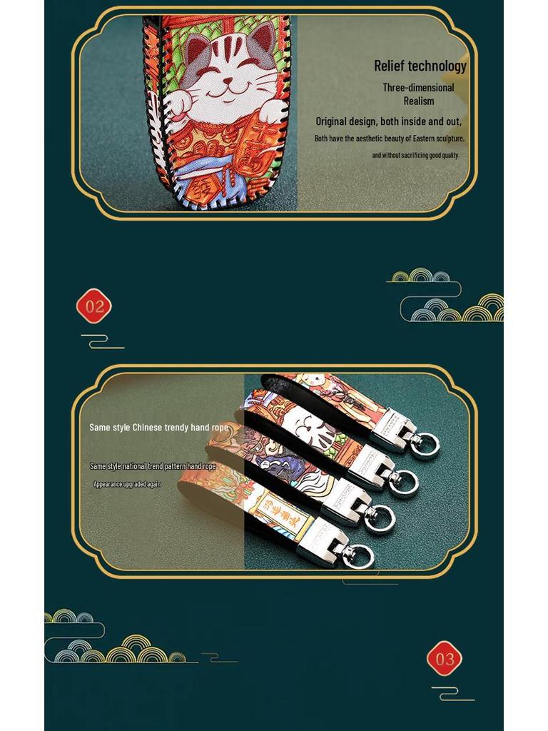 Hongqi HS5/HS7 H9/H5 Key Case with Chinese Style Buckle