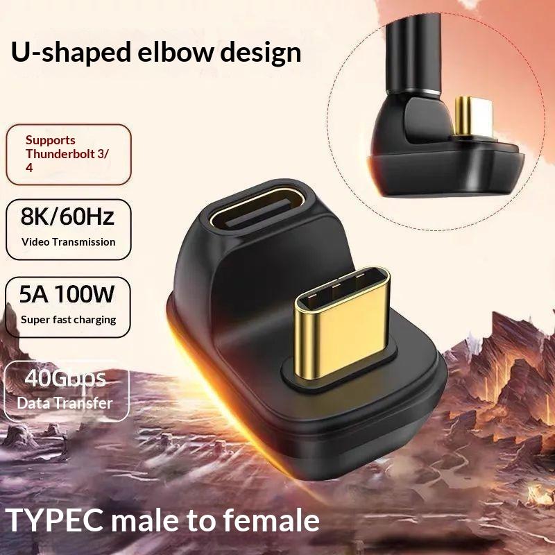40Mbs 40Gbps Usb C 180 Degree Adapter Thunderbolt 3 4 Usb 2 4 100W Type C Male To Female Converter For Phone Tablet