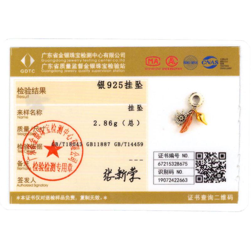 Conch Feather Rudder Beads Copper Original Beads Fit Original Charms Bracelet Beads Jewelry Diy Gifts For Women