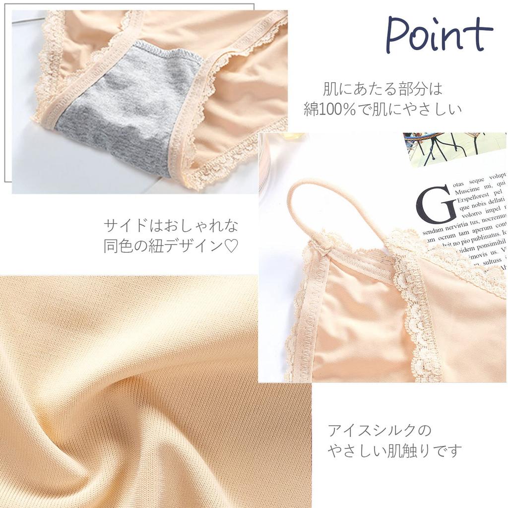 DIAFELIZ Women's 2-Piece Fundoshi Pants Set, Sexy Design, Beige, Size XL