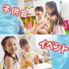 Festival Disney 6 Character Prizes Street Cute Thank You [Great Supplies] Light-Up Fans, Designs, 12-Piece Set, [Festivals, Events, Kids' Parties,