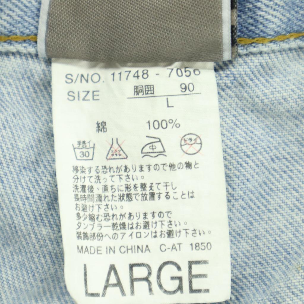 Ungetragen SCOMMESSA Shorts L Hellblau Herren Gebraucht