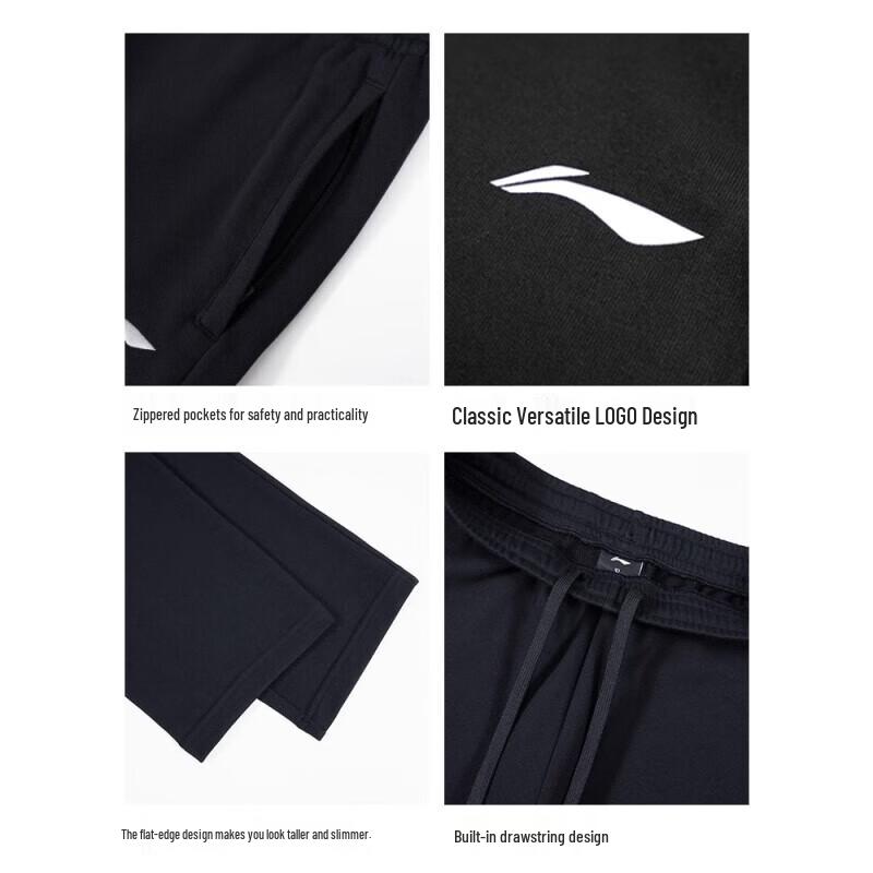 Li-Ning Men's Casual Sports Sweatpants